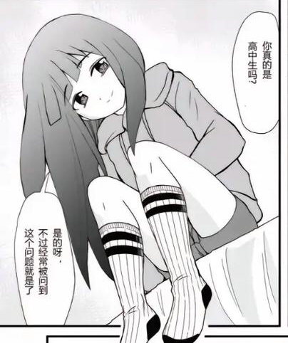 @九重