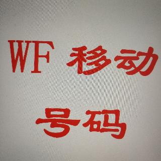 wf0576