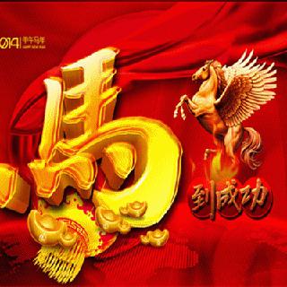 拒绝融化的冰