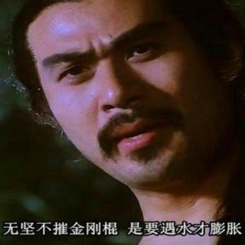 空中飞棍