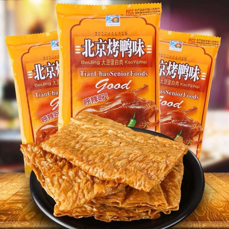 小飞侠