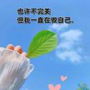 凉栀76