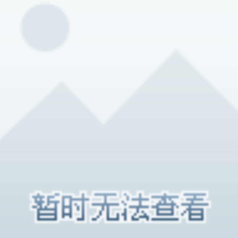 用户已注销