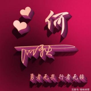 乐在其中