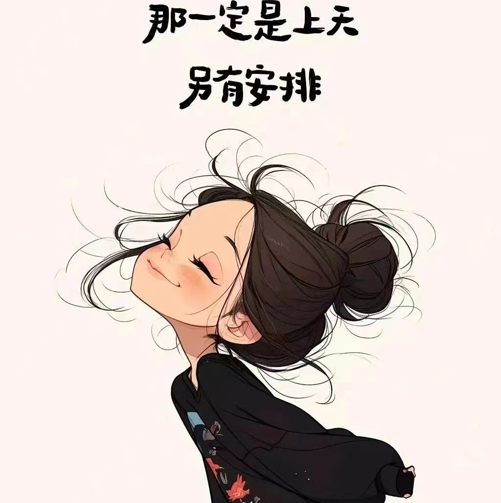 a眼睛想旅行