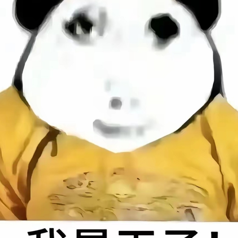 大谞小桐