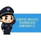 司徒念波