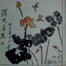 熊焰