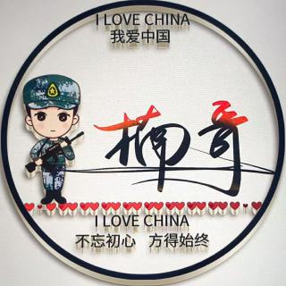楠风过境知我意