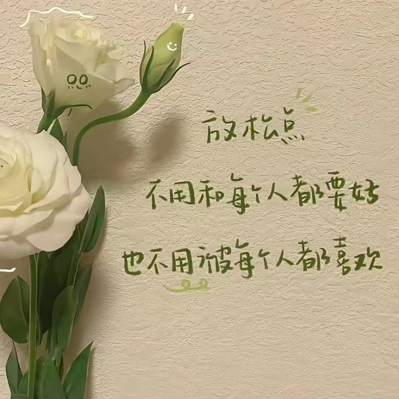 爱听书的虫子