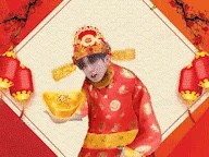 来财