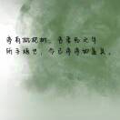 乐