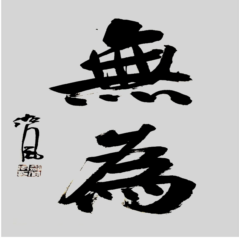 满地捡烟屁