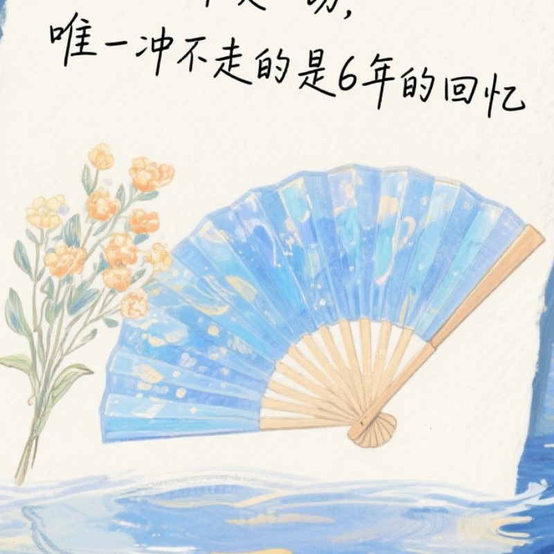 神明今夜想你！！！