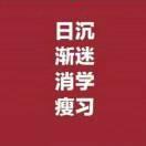 超