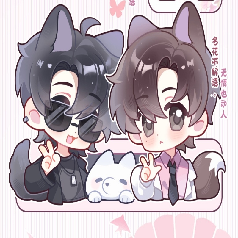 张起灵&吴邪 瓶邪