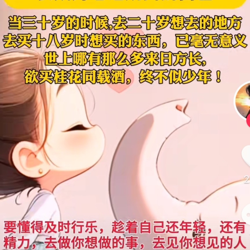 1不吃不喝