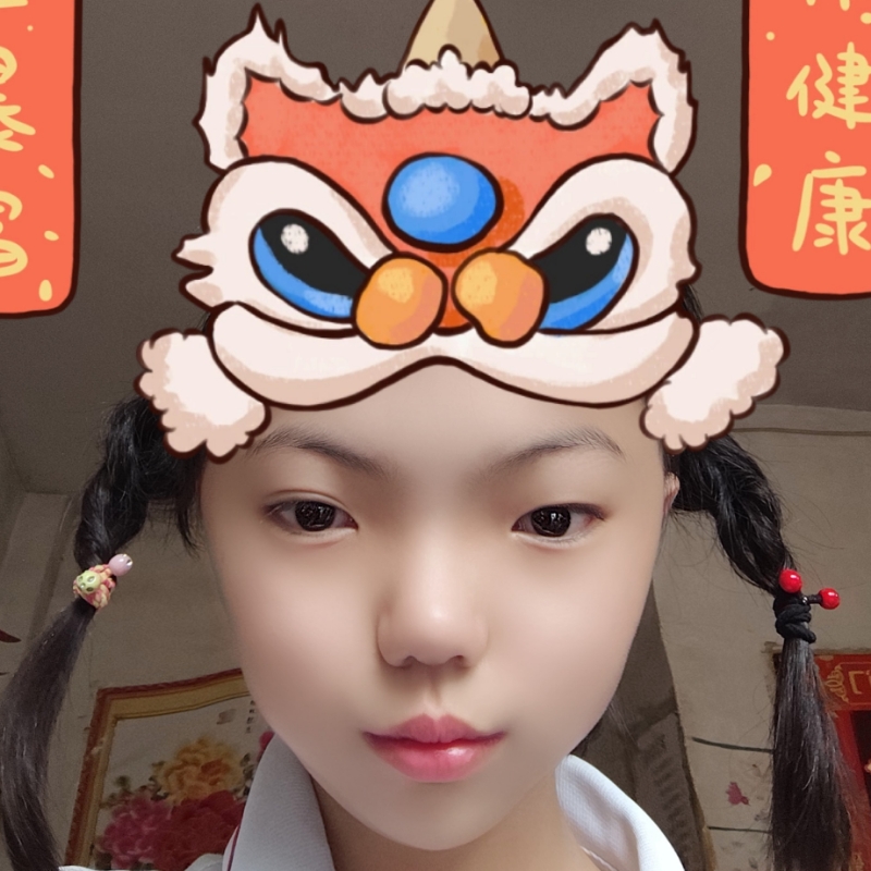 海拉