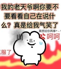 幸运的小鲤鱼
