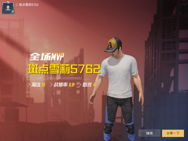 阿炜猎人130
