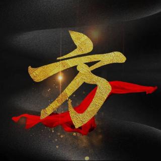 方勒个方方