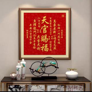 扶摇直上