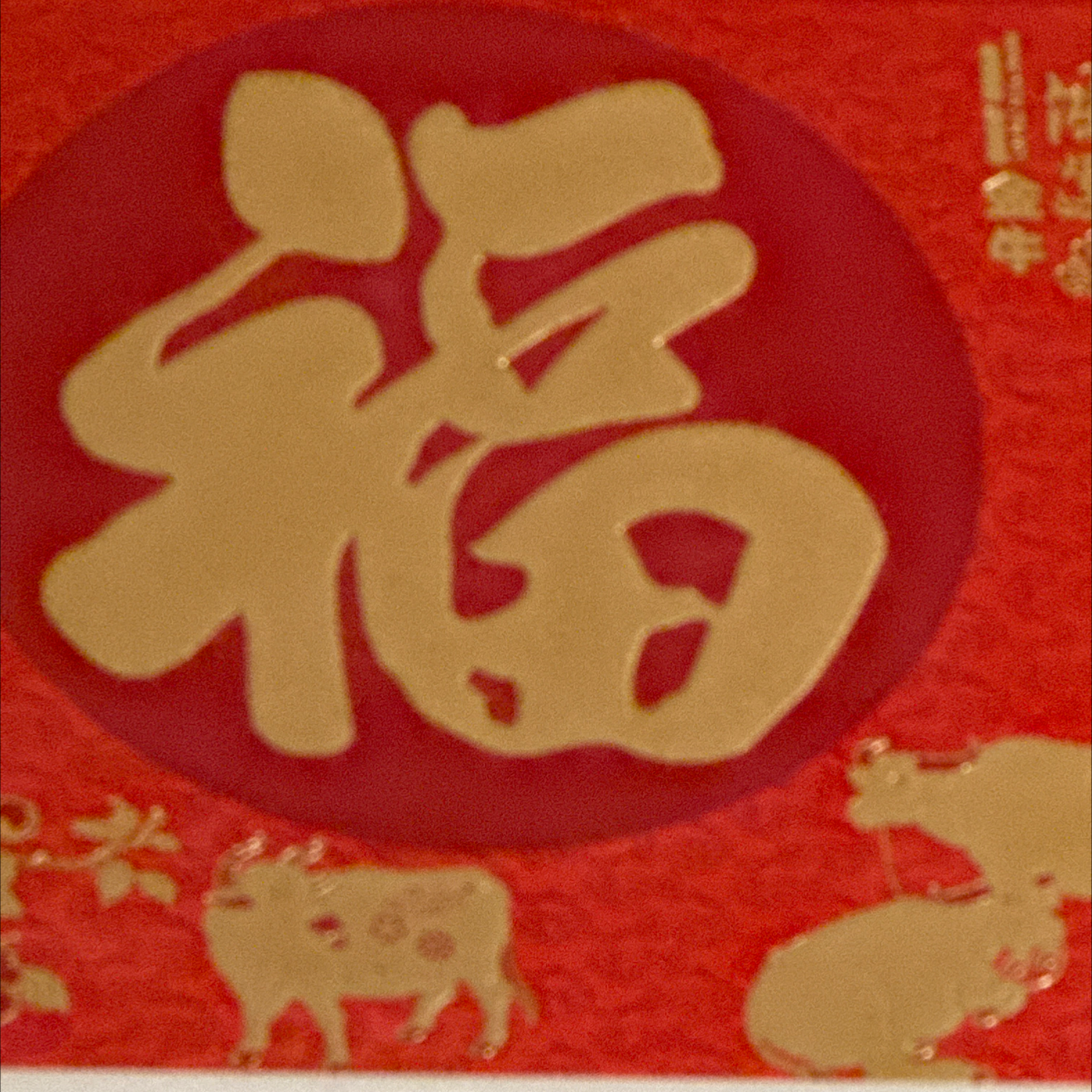 閒⋯⋯