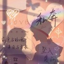 秋年