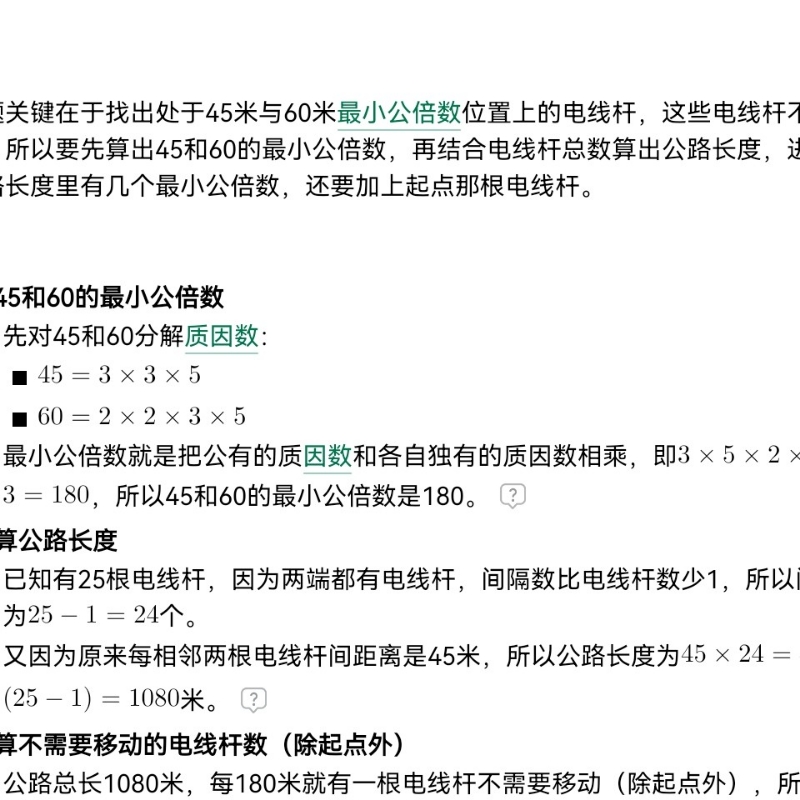 蜓