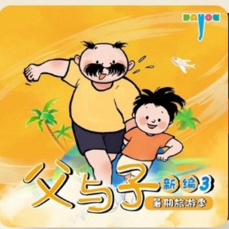 权威