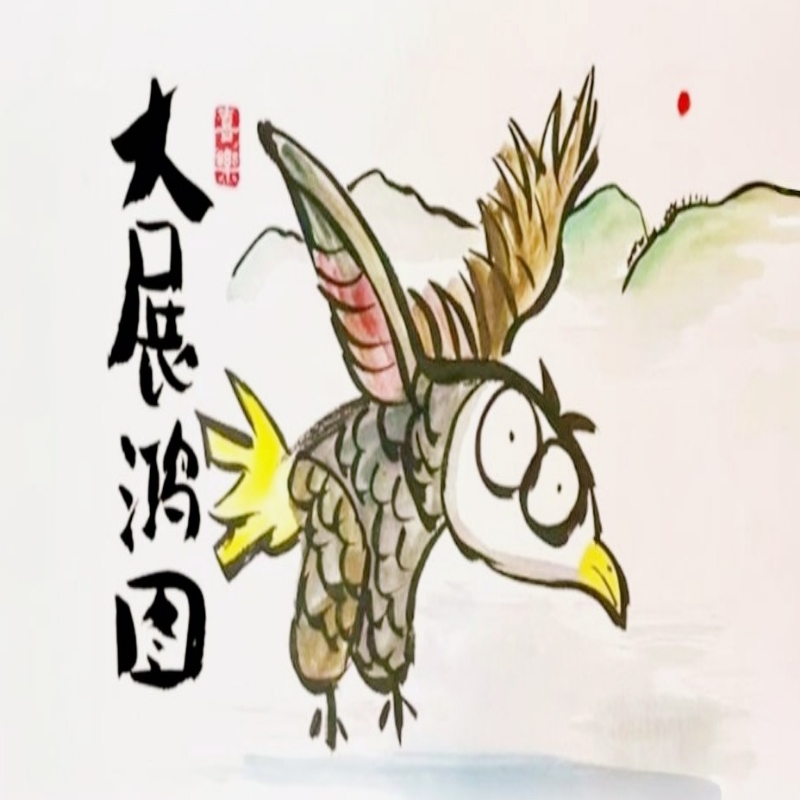 ٩( ๑╹ ꇴ╹๑)۶