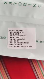 随缘