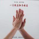 我本善良