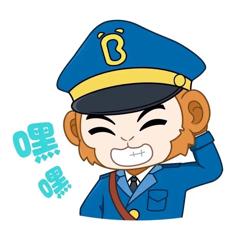 神