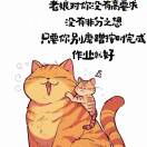 努力挣钱