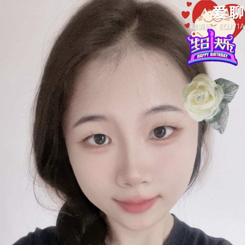 林宝宝我爱你
