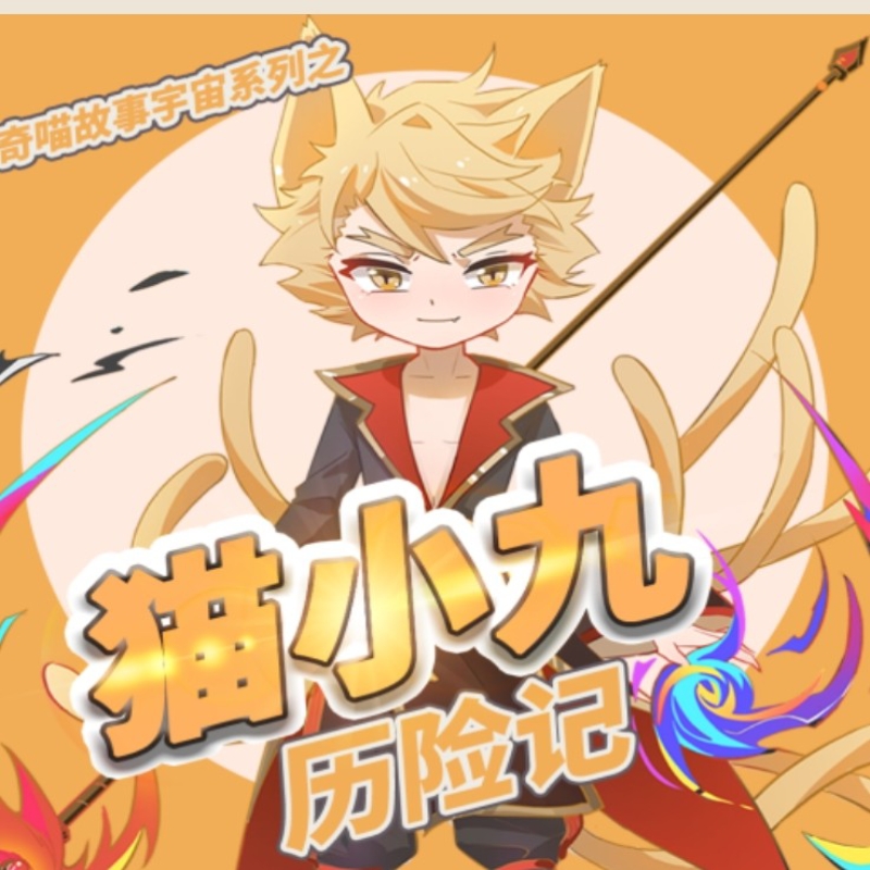 文子