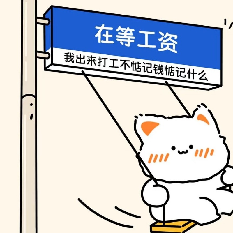 斌