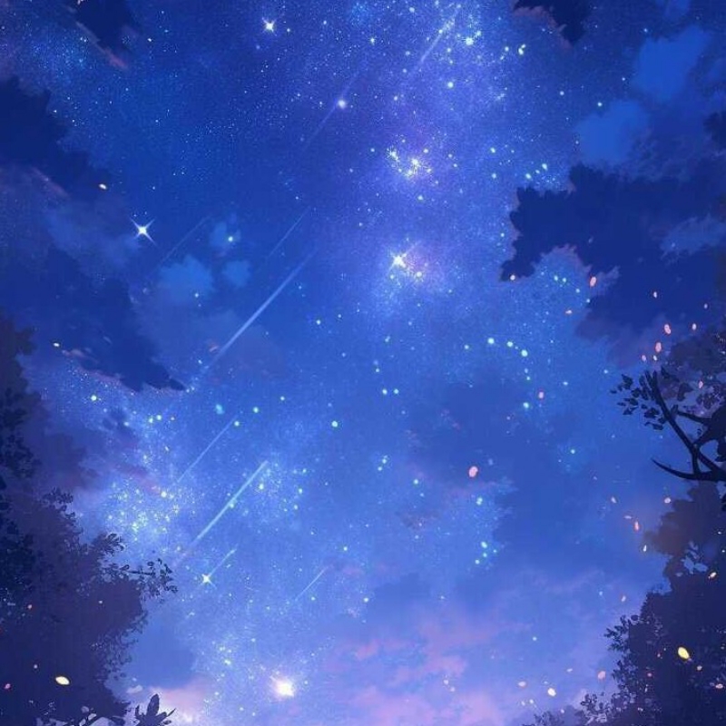 『星辰』