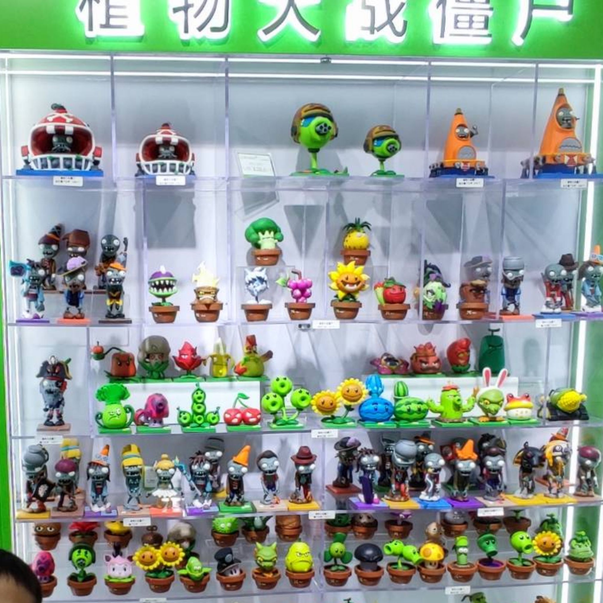 三環閃電