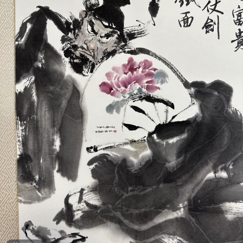 魂魇 一度 18697777158