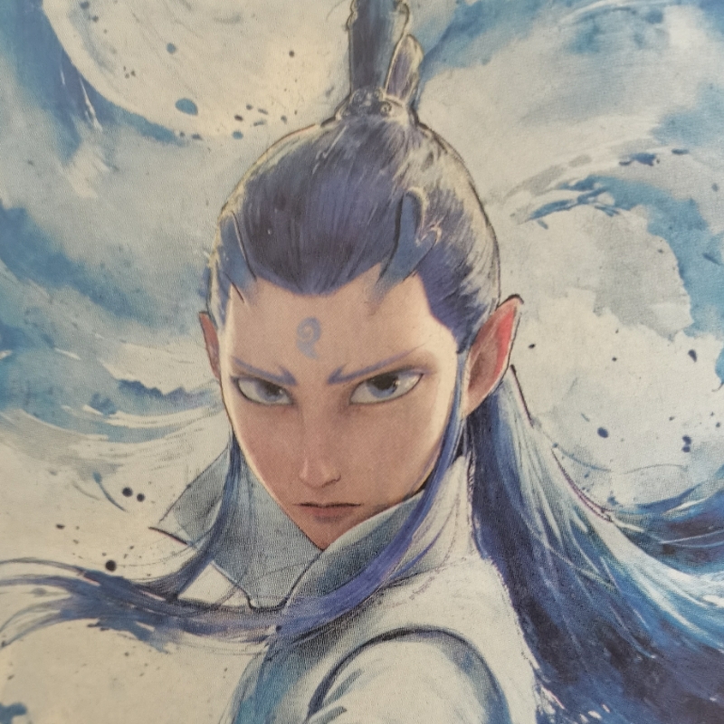 萌