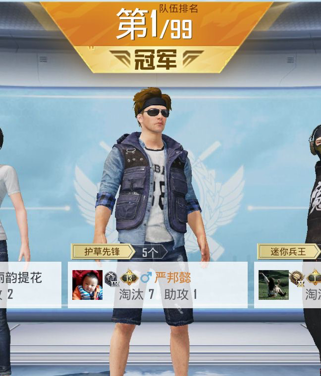 千里邦