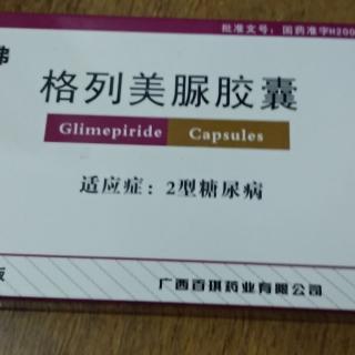 154575876