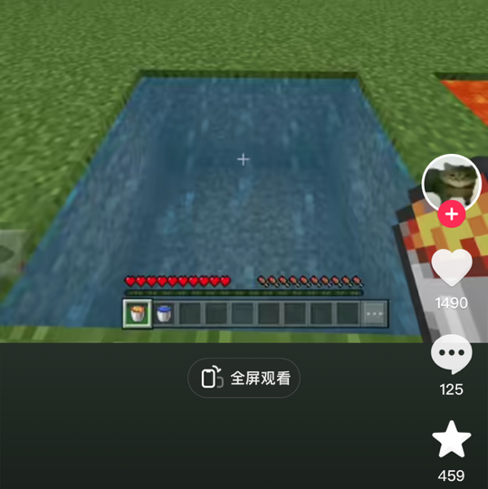 原神！启动！（Mc奶油）
