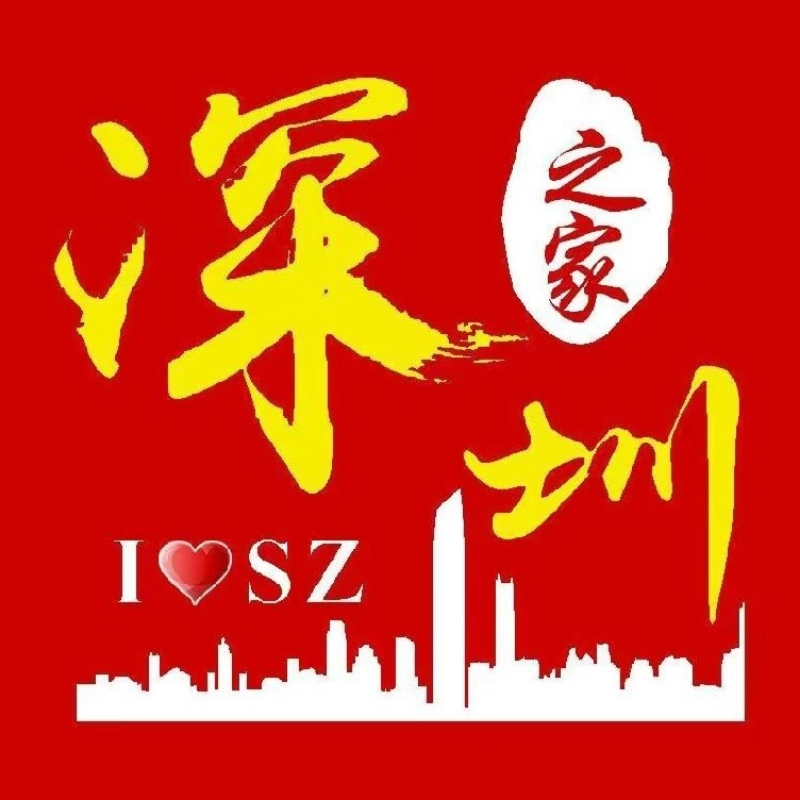 定定