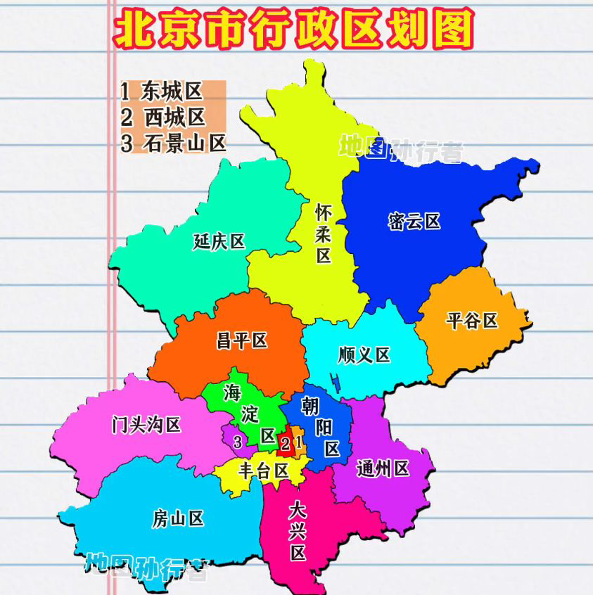 北京【awa】