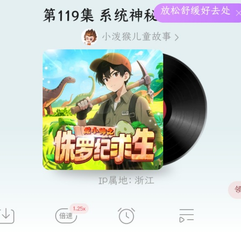 楚小凡