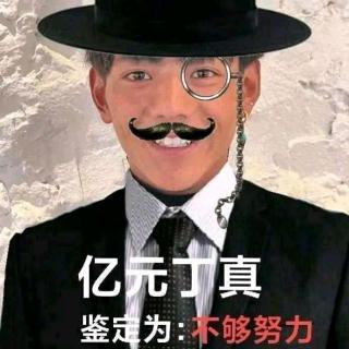 我爱肺痒痒