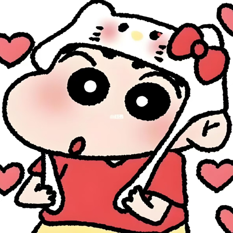 可爱小新😘😘